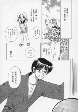 Page 115 of OH! Edo Momoiro Nikki