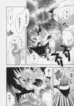 Page 146 of OH! Edo Momoiro Nikki