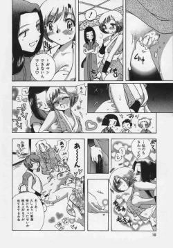 Page 22 of OH! Edo Momoiro Nikki