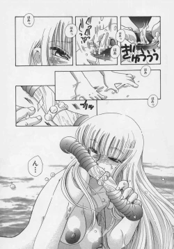 Page 41 of OH! Edo Momoiro Nikki