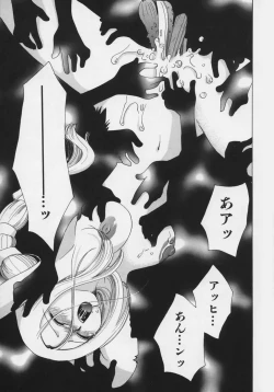 Page 61 of OH! Edo Momoiro Nikki