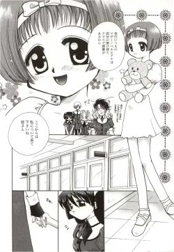 Page 106 of Poka Poka