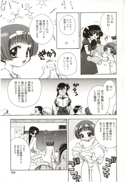 Page 109 of Poka Poka