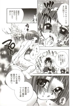 Page 113 of Poka Poka