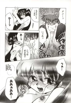 Page 126 of Poka Poka