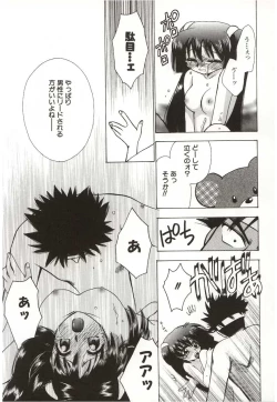 Page 127 of Poka Poka