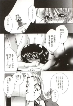 Page 130 of Poka Poka