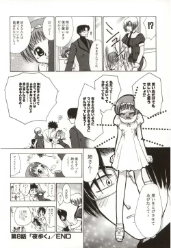 Page 132 of Poka Poka