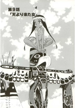 Page 133 of Poka Poka