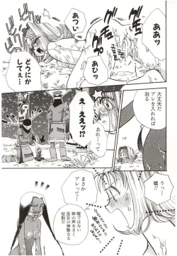 Page 141 of Poka Poka