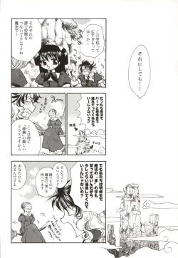 Page 150 of Poka Poka