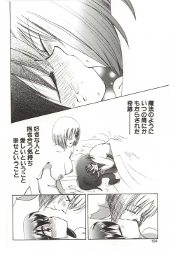 Page 194 of Poka Poka