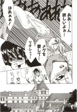 Page 51 of Poka Poka