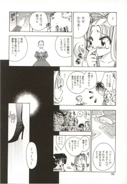 Page 56 of Poka Poka