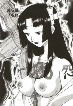 Page 85 of Poka Poka