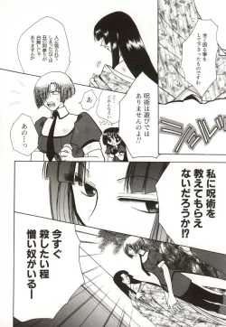 Page 92 of Poka Poka