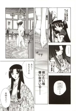 Page 93 of Poka Poka