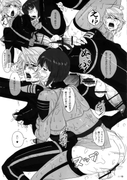 Page 20 of ICE BOXXX 10 Meiousei wa Mujihi na Yoru no Joou