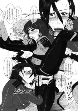 Page 21 of ICE BOXXX 10 Meiousei wa Mujihi na Yoru no Joou