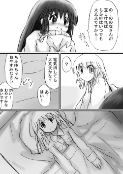 Page 162 of A world of strange21's