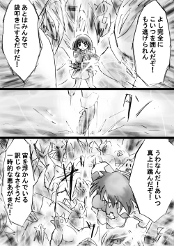 Page 165 of A world of strange21's