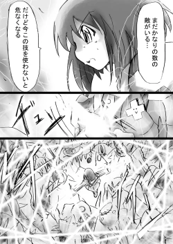 Page 166 of A world of strange21's