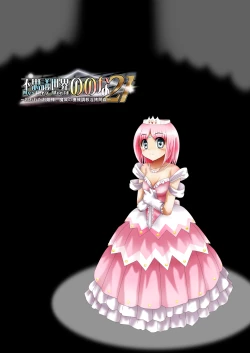 Page 211 of A world of strange21's