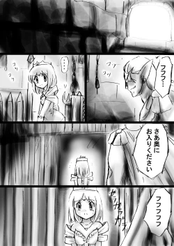 Page 32 of A world of strange21's