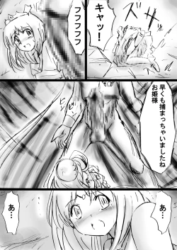 Page 35 of A world of strange21's