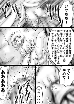 Page 36 of A world of strange21's