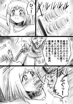 Page 41 of A world of strange21's