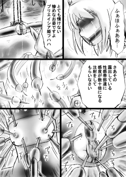 Page 47 of A world of strange21's