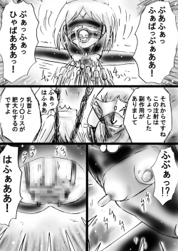 Page 48 of A world of strange21's