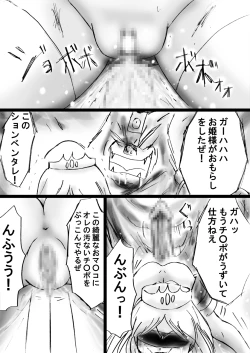 Page 54 of A world of strange21's