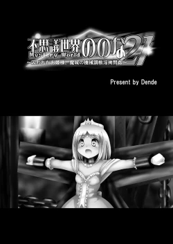 Page 5 of A world of strange21's