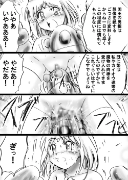 Page 67 of A world of strange21's