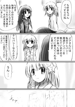 Page 78 of A world of strange21's