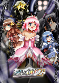 Download A world of strange21's