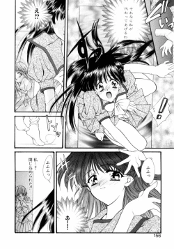 Page 153 of Gishiki | RITUAL