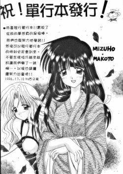 Page 172 of Gishiki | RITUAL