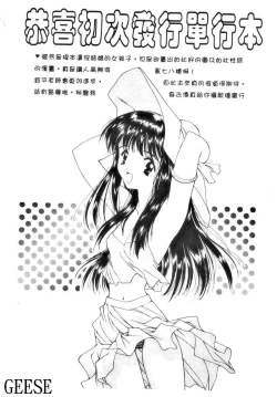 Page 175 of Gishiki | RITUAL