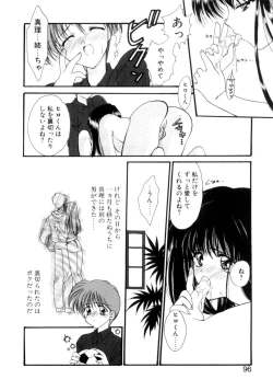 Page 93 of Gishiki | RITUAL