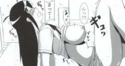 Page 21 of Aki Mama to! 4