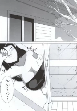 Page 2 of Aki Mama to! 4