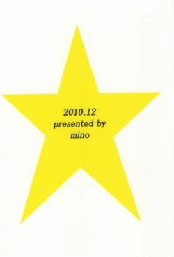 Page 46 of Aki Mama to! 4