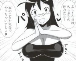 Page 4 of Aki Mama to! 4