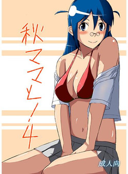 Download Aki Mama to! 4