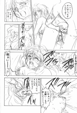 Page 105 of Nurse Angel