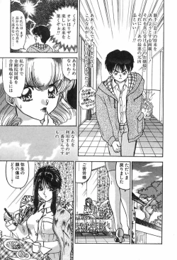 Page 118 of Nurse Angel