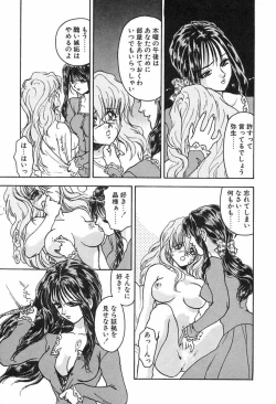 Page 154 of Nurse Angel